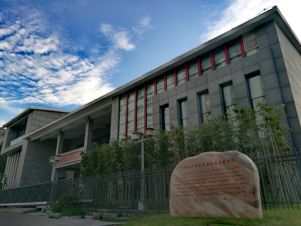 武汉革命博物馆