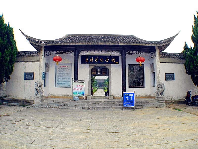 蕲春县李时珍纪念馆