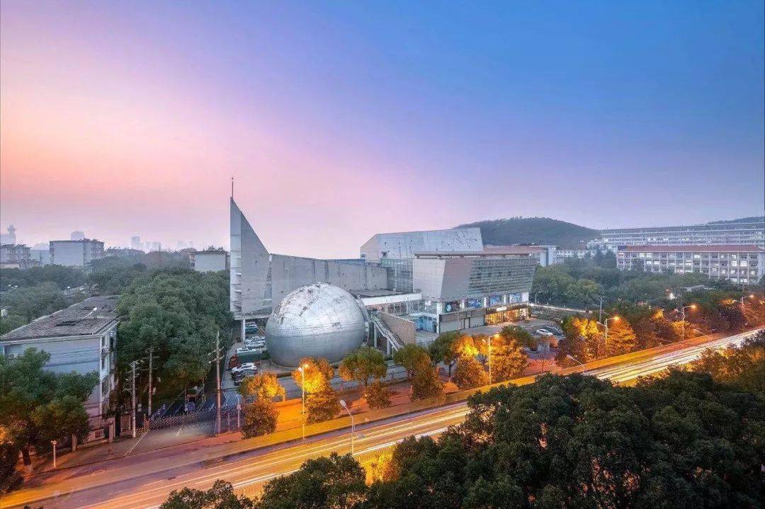 中国地质大学(武汉)逸夫博物馆