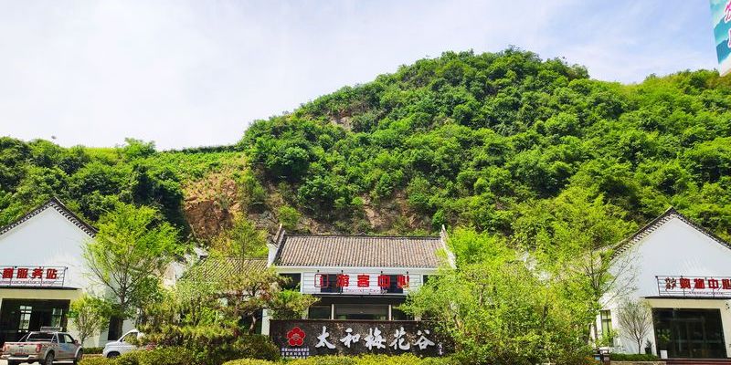 十堰市竹山县霍河水土保持科技示范园区